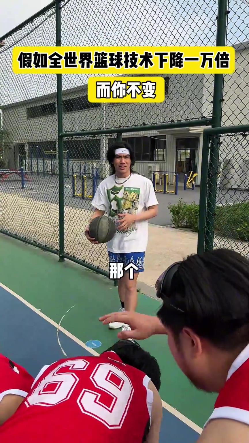 什么？！一覺睡醒發(fā)現我能打NBA？