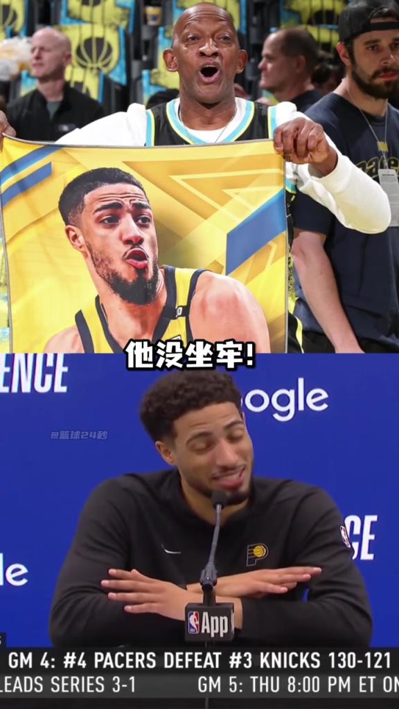 哈利伯頓：不要再說釋放我爸爸了，他只是在包廂看球不是坐牢