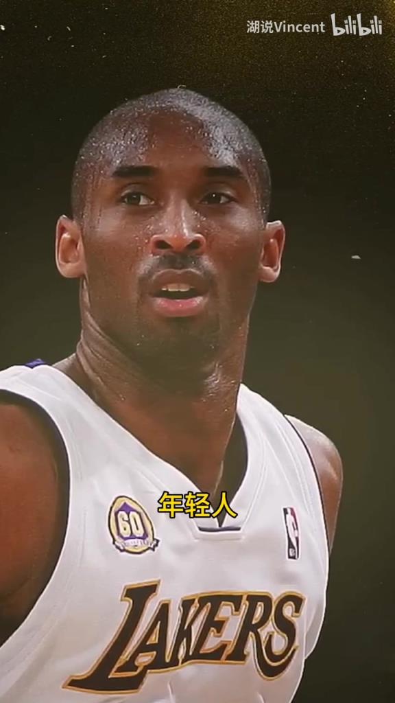 利文斯頓談科比：這家伙會(huì)的太多了，他用左手在我頭上后仰跳投！